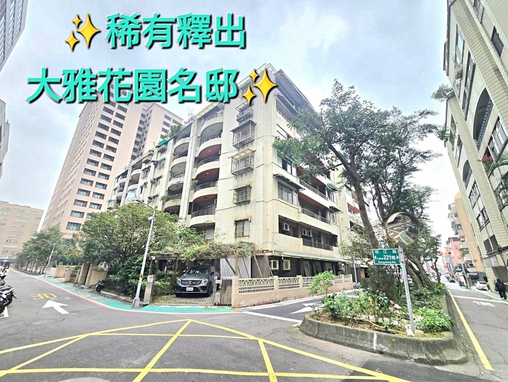 房屋圖片