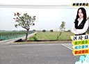 東山區-土地，998.3坪