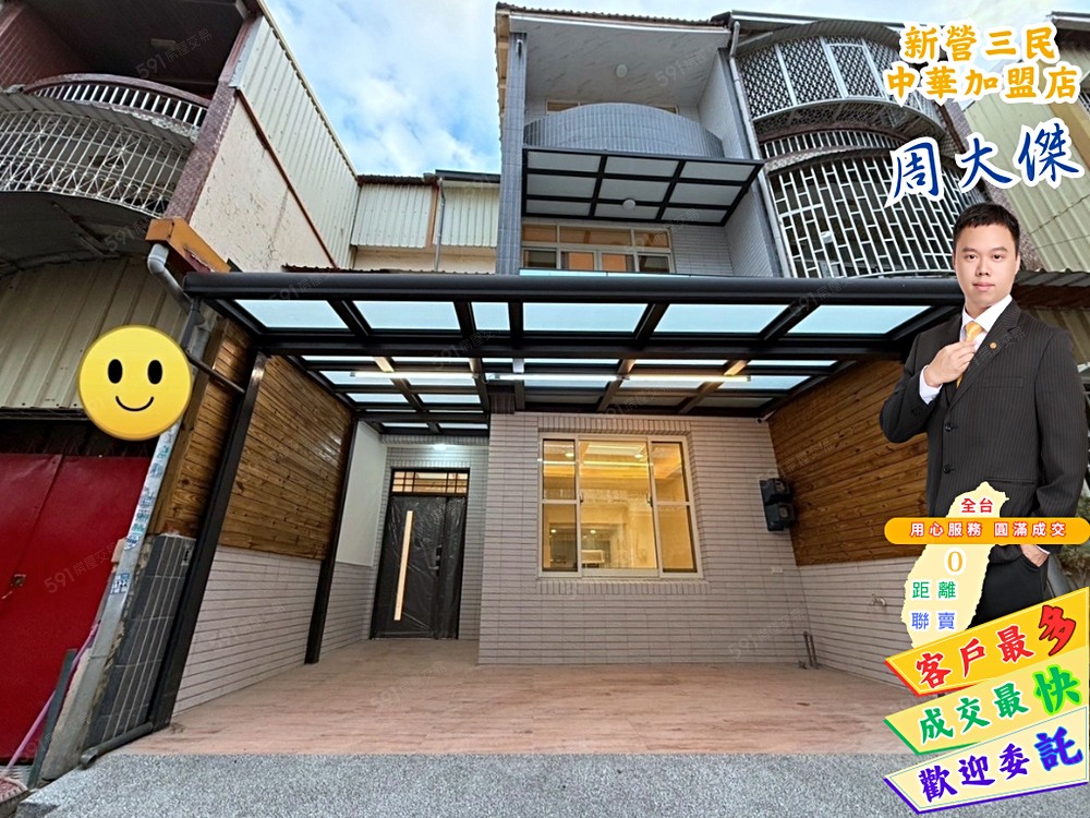 房屋圖片