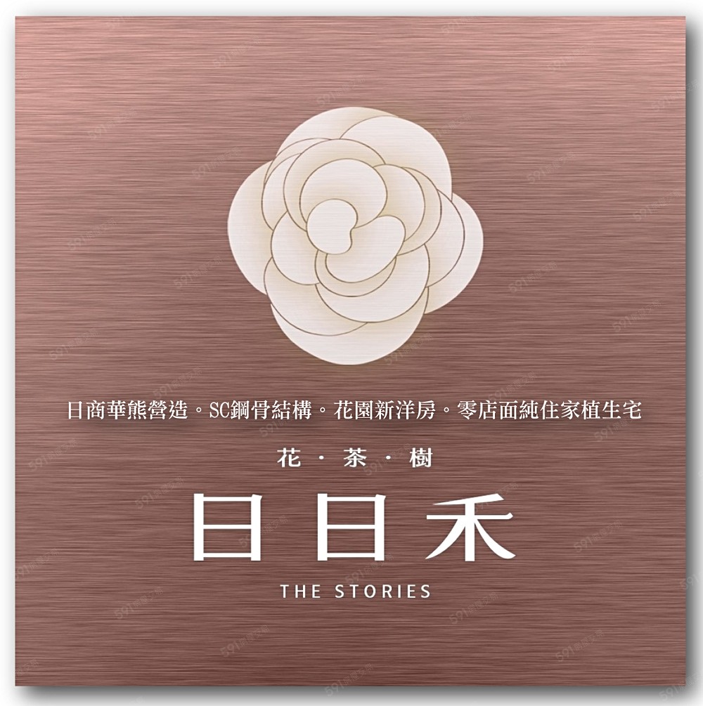 房屋圖片