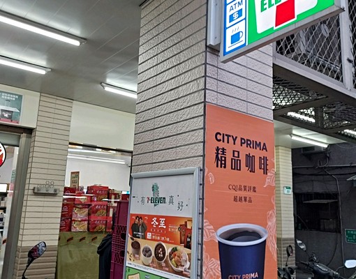 興隆路木柵路口統一超商金店面 - Image 1