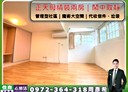 士林區-天玉街2房2廳，22.5坪