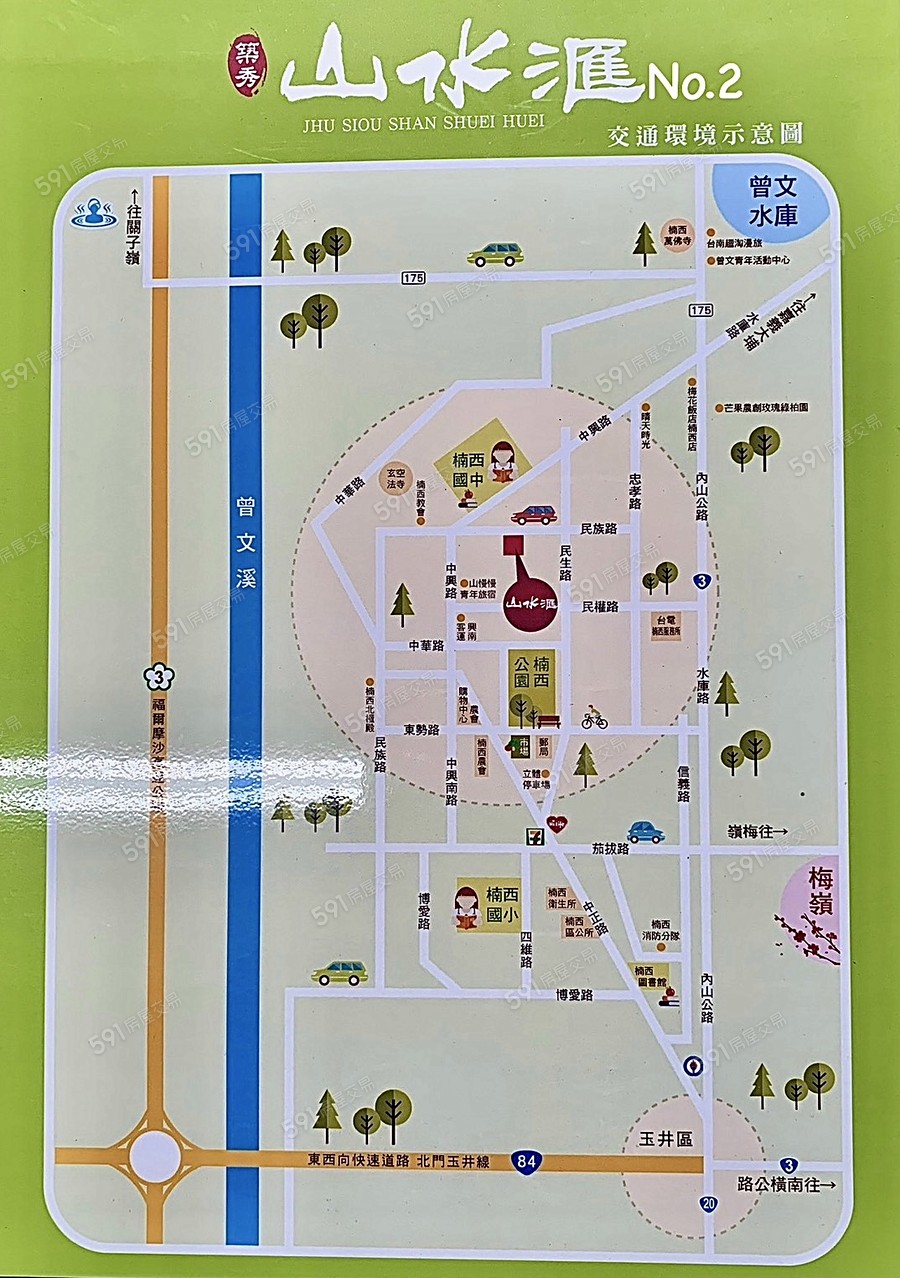 築秀山水匯NO2交通圖