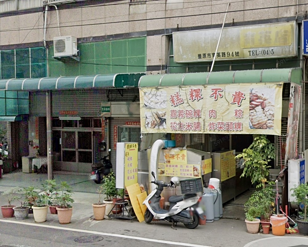 房屋圖片