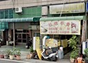 豐原區-育英路3房2廳，54.9坪
