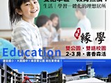 宣傳圖(4)