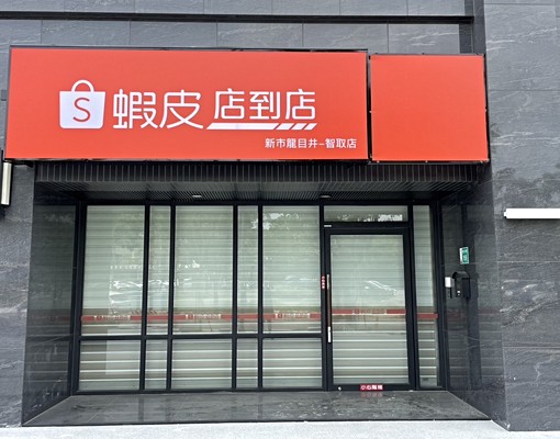 ＬＭ近南科漂亮２房華廈-可租補 - 591租屋網 - Image 10