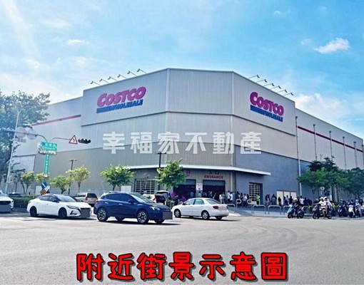 8米路✔好市多文賢商圈▲三角窗收租建地🌳