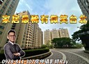 信義區-孝東路4房2廳，73.3坪