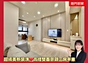 鳳山區-瑞興路3房2廳，44.9坪