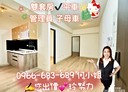 岡山區-協和街2房2廳，23.7坪