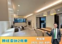 大園區-領航北路四段2房2廳，38.8坪