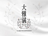 宣傳圖(3)