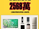 宣傳圖(3)