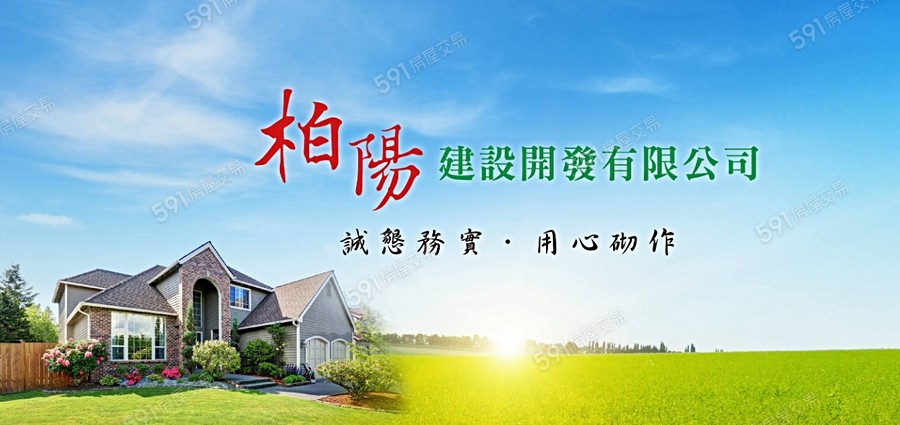 為有巢-七股宣傳圖