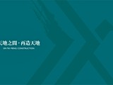 宣傳圖(3)