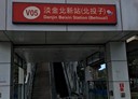 淡水區-土地，327.7坪