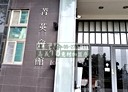 東區-彌陀路1房1廳，4.2坪