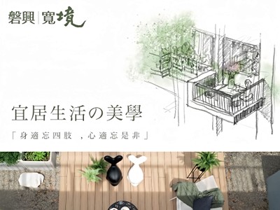 社區圖片