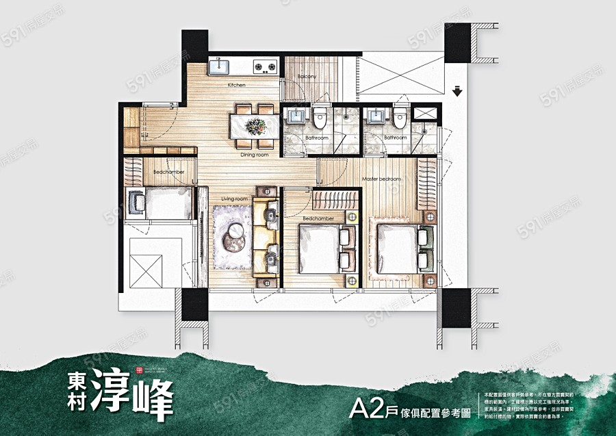 東村淳峰格局圖