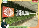 林口區-信義路3房2廳，44.6坪