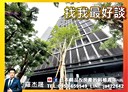 西區-臺灣大道二段1房1廳，39.4坪