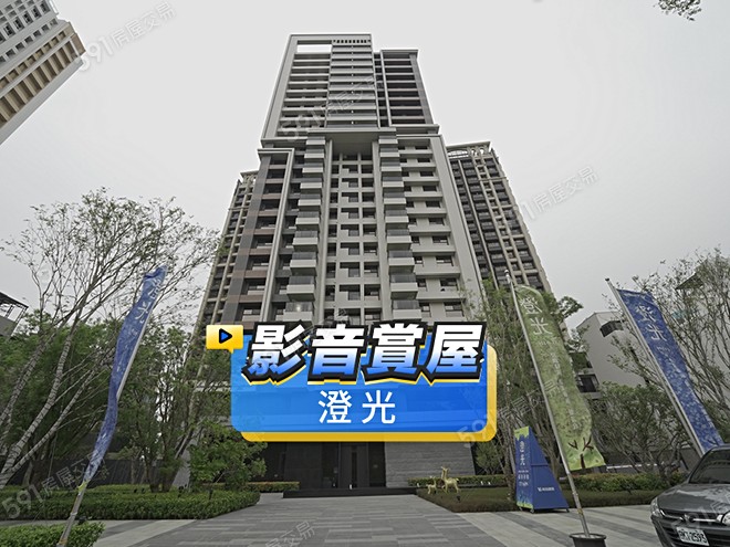 影音