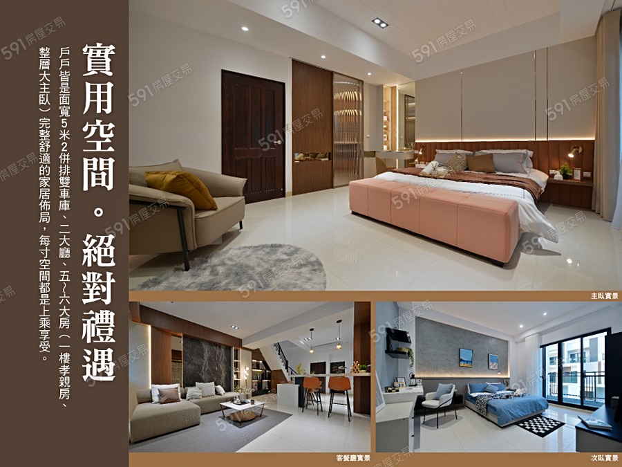 尚寬大院宣傳圖