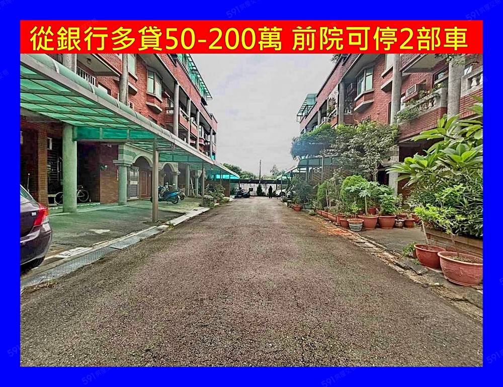 房屋圖片