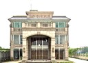 新豐鄉-中崙村6房5廳，152.9坪
