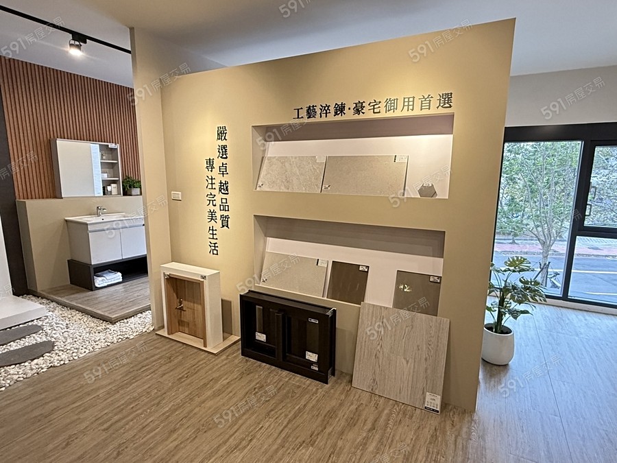 京茂景上居樣/實品屋