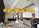 仁愛區-仁一路3房1廳，49.6坪