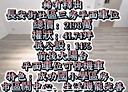蘆洲區-長安街3房2廳，41.7坪