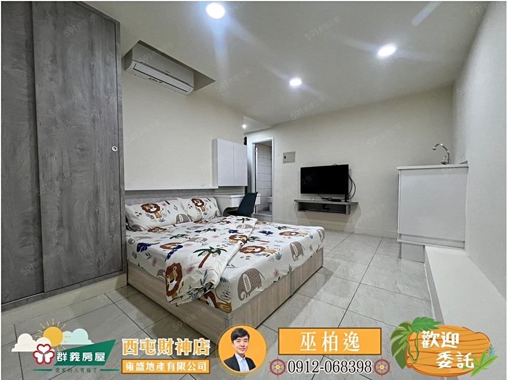 房屋圖片