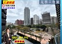 林口區-信義路4房2廳，138.1坪