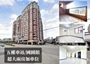 西區-三民路一段2房2廳，28.4坪