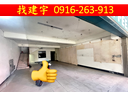 中壢區-弘揚路店面，35坪