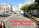 桃園區-中路二段土地，64坪