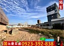 北屯區-洲際段土地，110.3坪