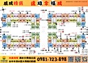 梧棲區-八德路3房2廳，47坪