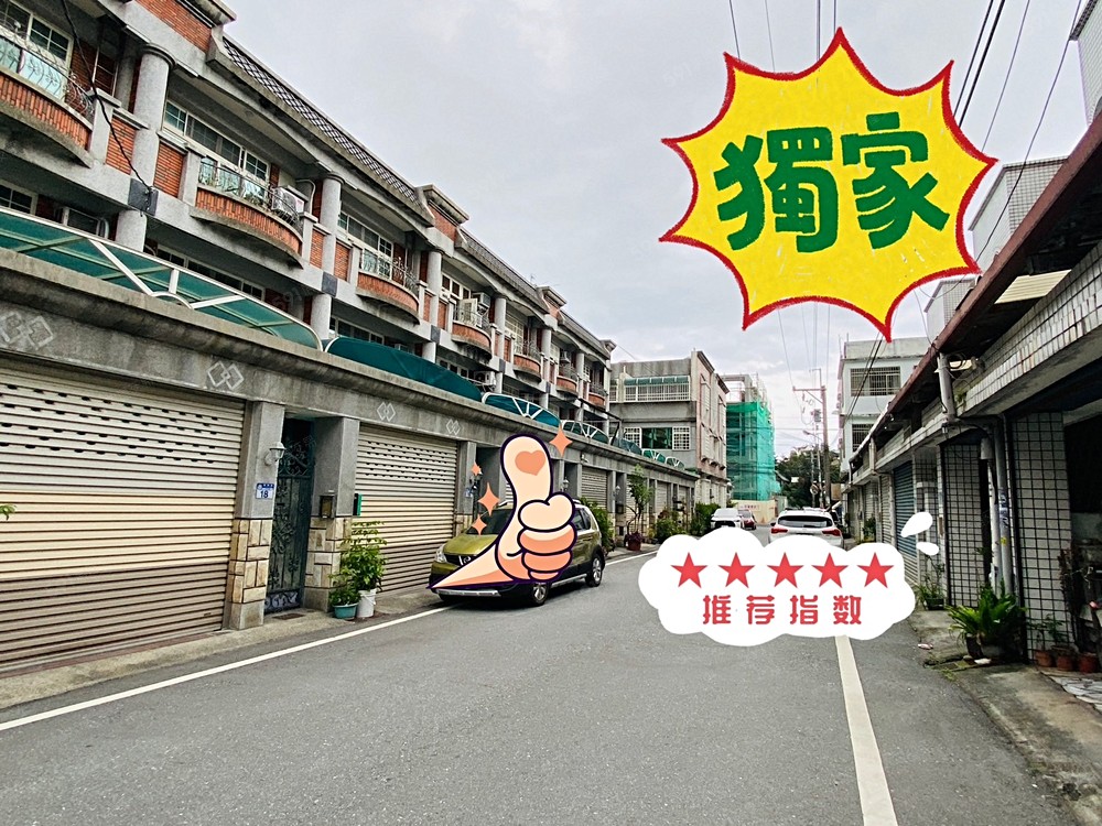 房屋圖片