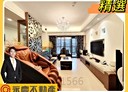 林口區-文化三路二段2房2廳，55.5坪