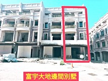 龍社路專任平轉超急售【富宇..