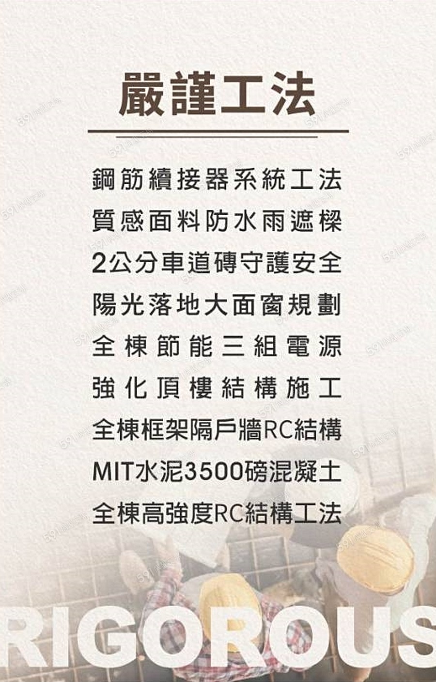 僑昇大院宣傳圖