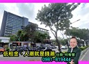土城區-中央路二段店面，20坪