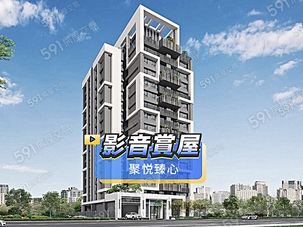 聚悅臻心