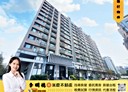 林口區-民族路4房2廳，53.5坪