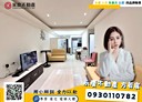 八德區-仁德路2房2廳，48.9坪