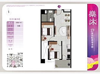 社區格局圖