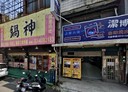 龍潭區-中興路店面，26坪